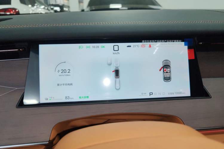 Used BYD Han L 2025 EV Four-Wheel Drive LiDAR Flagship Model Instrument Cluster