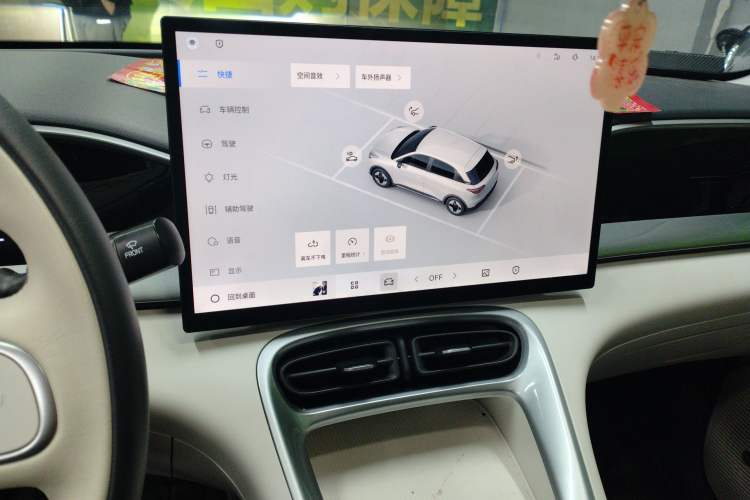 Used Geely Galaxy Geome 2025 310km Dream Edition