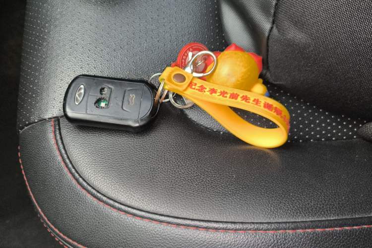 Used Chery Arrizo 5 2016 1.5L CVT Luxury Edition Vehicle Key