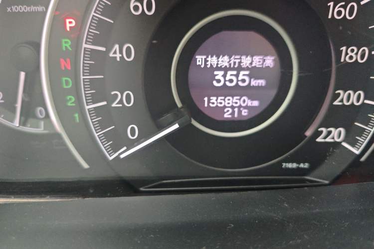 Used Honda CR-V 2012 2.0L two-wheel drive urban version