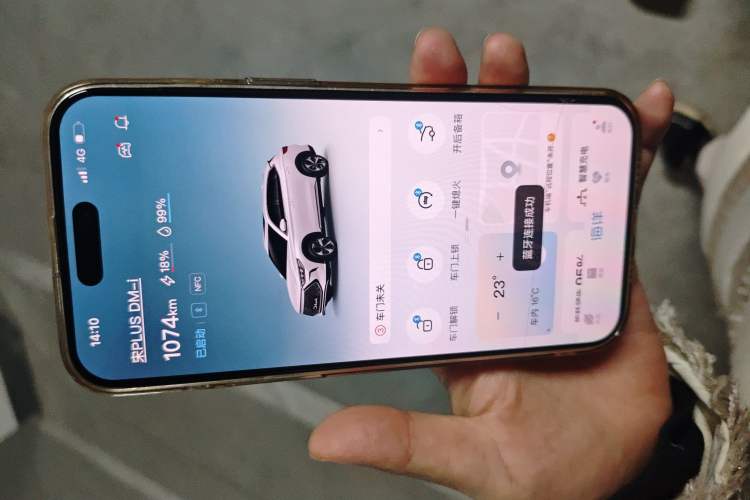 Used BYD Song PLUS New Energy 2021 DM-i 110KM Flagship PLUS Vehicle Key