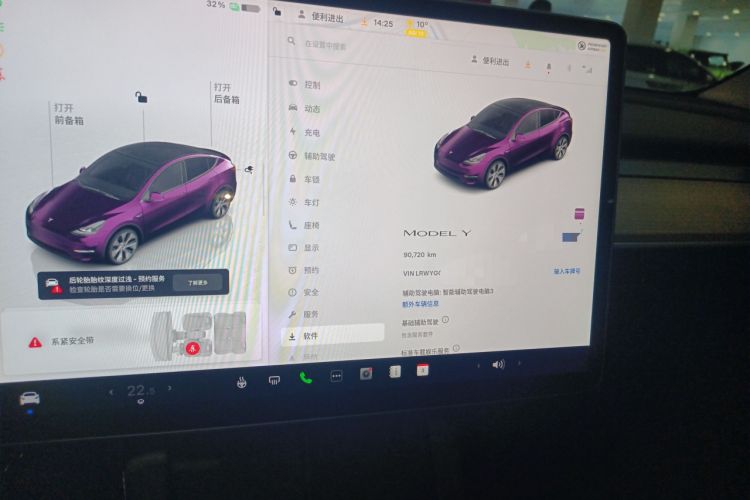 Used Tesla Model Y 2022 Revised Version Rear-Wheel Drive
