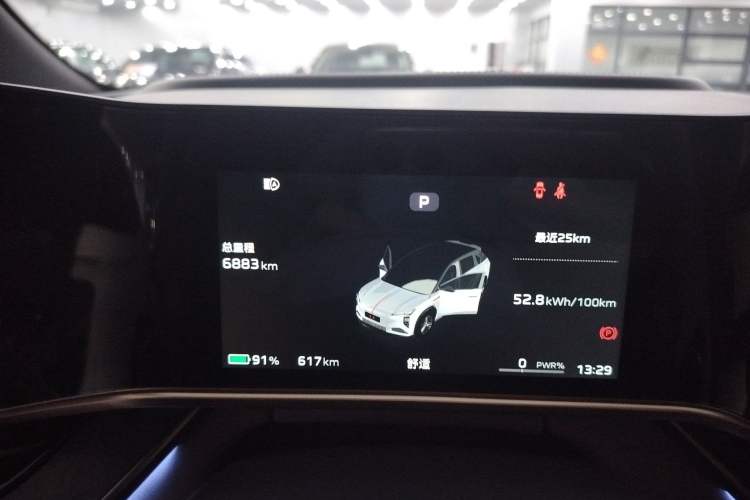 Used Hongqi Tiangong 08 2025 680 Ultra Four-Wheel-Drive Version Instrument Cluster