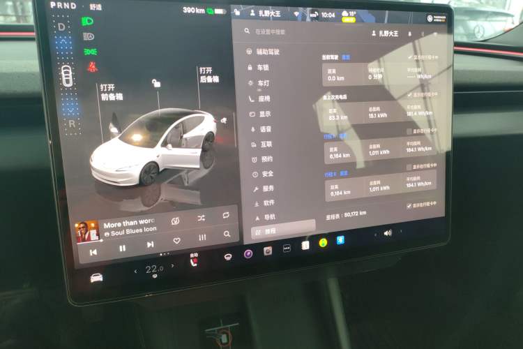 Used Tesla Model 3 2023 Long-Range All-Wheel-Drive Version