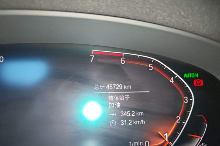 Used BMW 5 Series 2020 530Li Luxury Edition Premium Package
