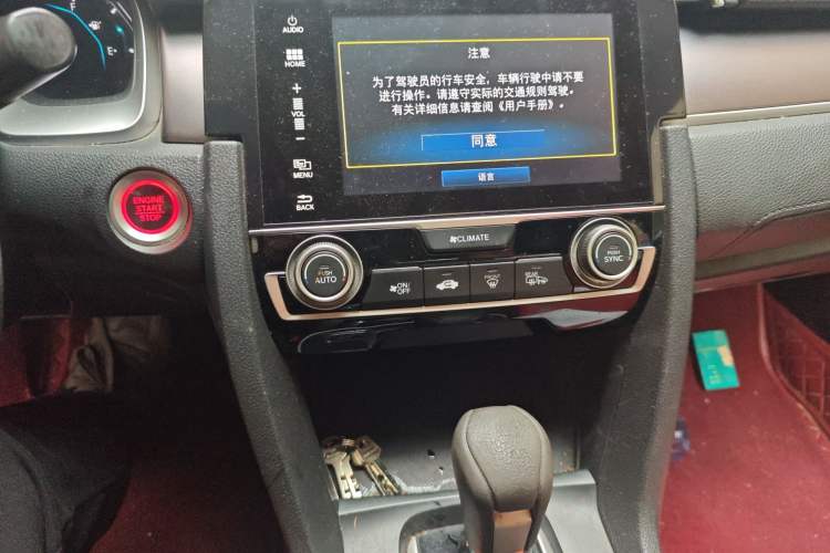 Used Honda Civic 2016 220TURBO CVT Luxury Edition Audio And AC Panel