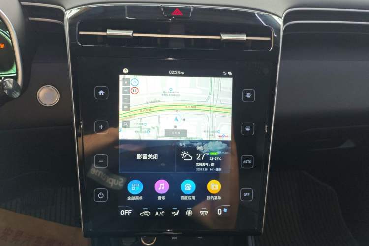 Used Hyundai Tucson 2023 Tucson L 1.5T Automatic Two-Wheel Drive DLX Luxury Edition