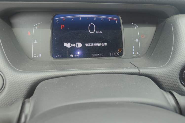 Used Honda Fit 2021 1.5L CVT Trend Edition Odometer Close Up