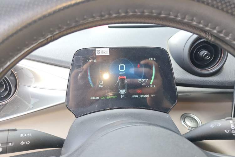 Used BYD Dolphin 2023 420 km Free Version
