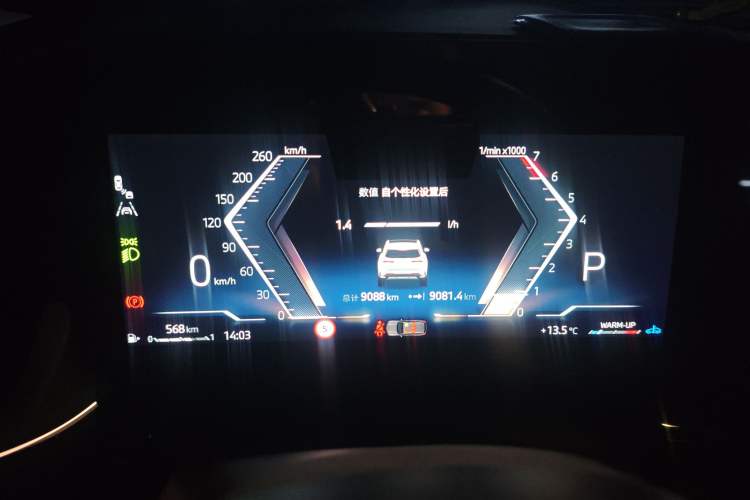 Used BMW X1 2023 sDrive20Li X Design Package Instrument Cluster