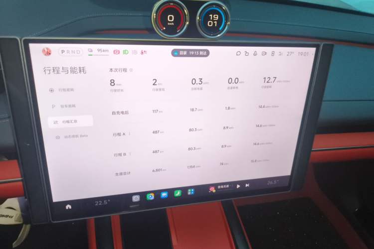 Used Xiaomi Auto SU7 2024 Rear-Drive Long-Range Intelligent Driving Version