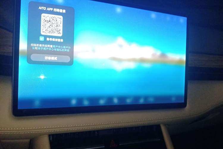 Used Hima AITO M7 2024 1.5T Rear-Drive Plus Version 6 Seats Audio And AC Panel