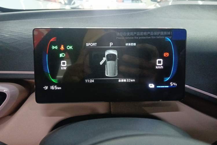 Used BYD Seagull 2025 Intelligent Driving Version 305 km Dynamic Edition Instrument Cluster