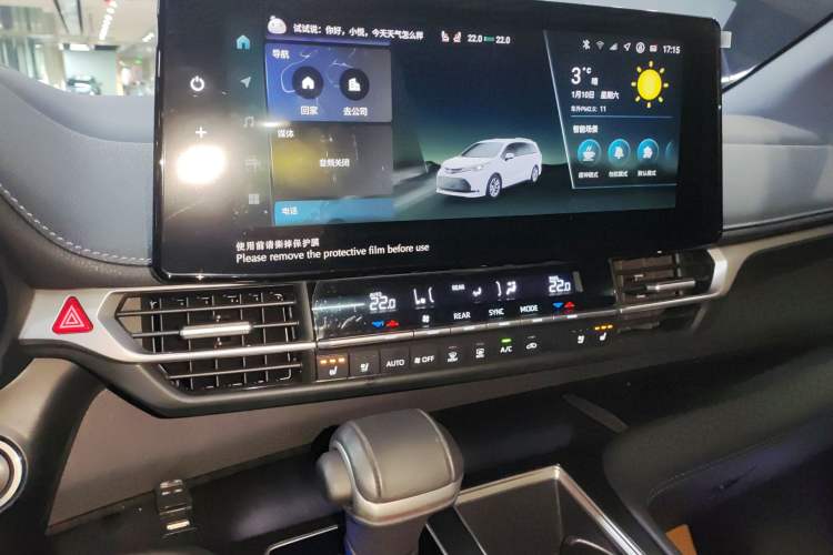 Used Toyota Sienna 2024 2.5L Hybrid Four-Wheel Drive Prestige Edition