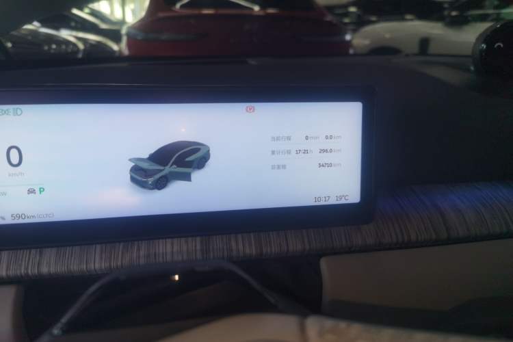 Used Nio ET7 2022 100kWh First Edition Instrument Cluster