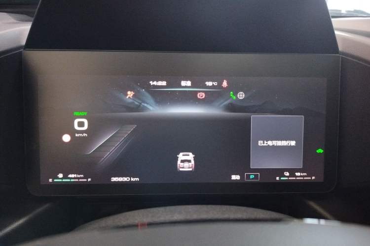 Used Haval Raptor New Energy 2023 Hi4 102 Exploration Edition Instrument Cluster