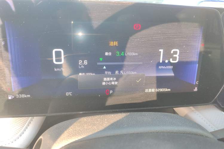 Used Chevrolet Monza 2023 1.5L Dual-Clutch Enjoyment Edition