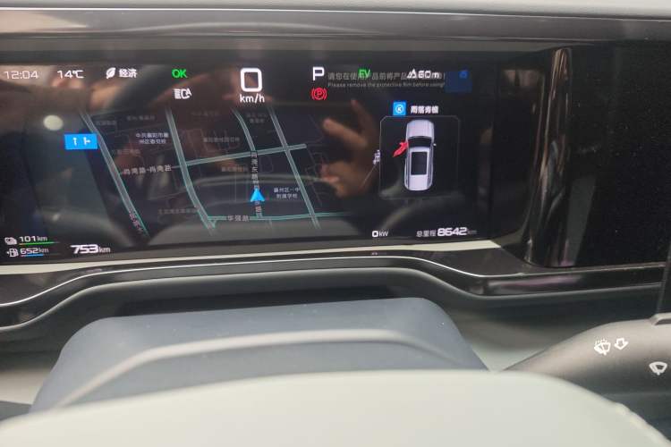 Used Formula Leopard 5 2023 Navigator Edition
