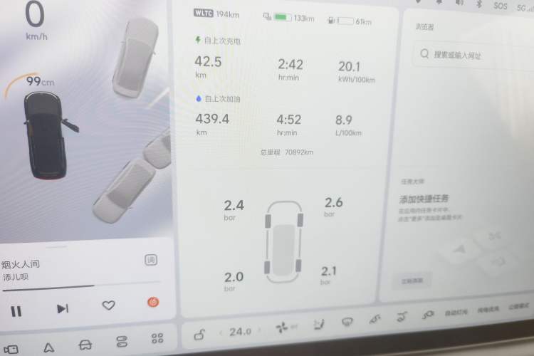 Used Li Auto L9 2022 Max model Odometer Close Up