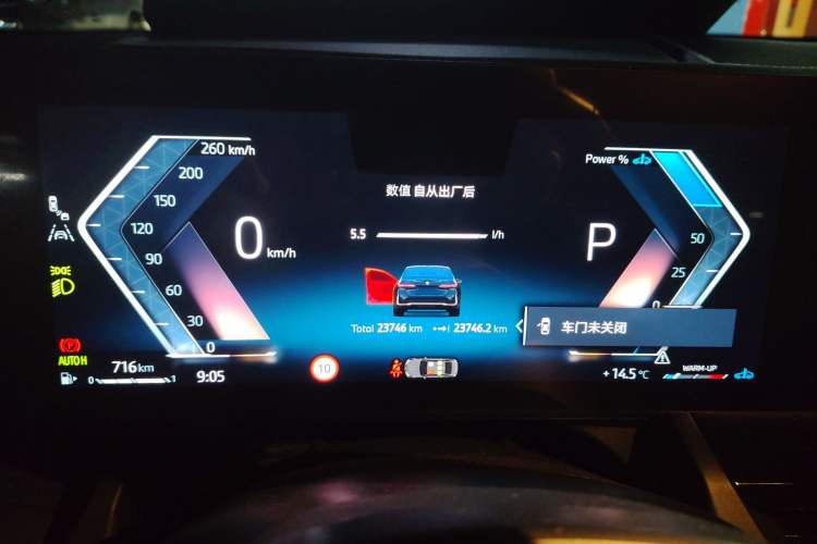 Used BMW 5 Series 2024 525Li Luxury Package
