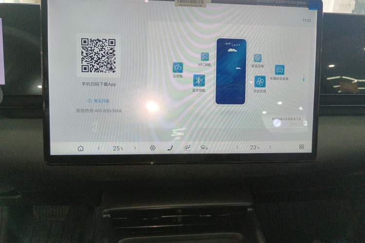 Used BYD Seal 2025 510 Smart Navigation Version