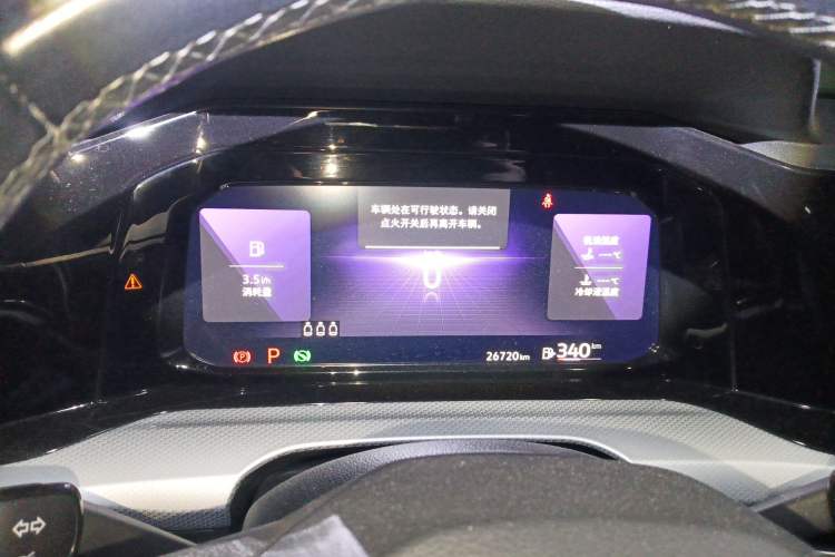 Used Volkswagen Golf 2021 280TSI DSG Pro Instrument Cluster