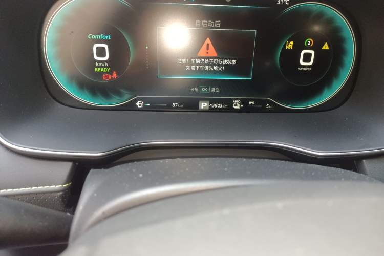 Used Roewe RX5 New Energy 2020 ePLUS National Trend Ronglin Flagship Edition