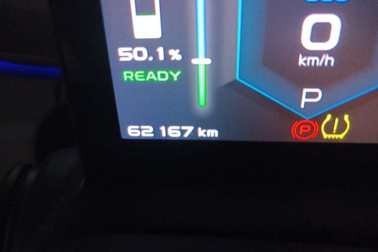 Used Geometry A 2019 High-Performance Standard Range Power Edition
