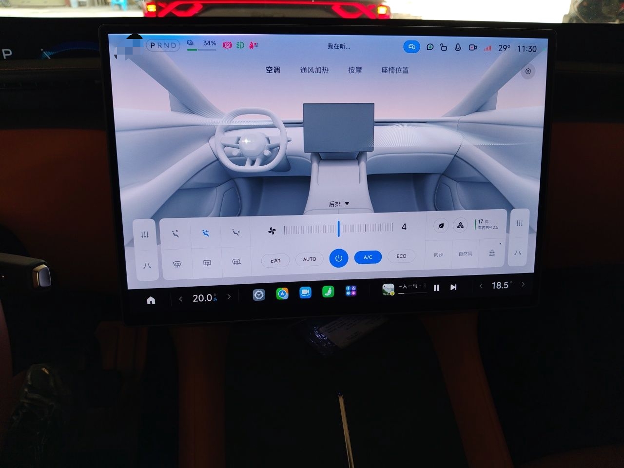 Xiaomi Auto YU7 2025 Ultra-Long Range Rear-Wheel Drive Version — снимка 13