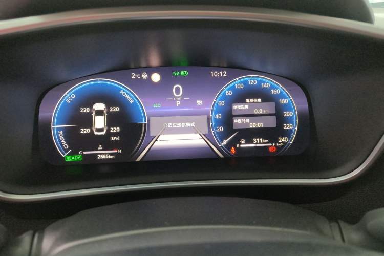 Used Toyota Levin 2024 Smart Electric Hybrid Dual-Engine 1.8L Luxury Edition