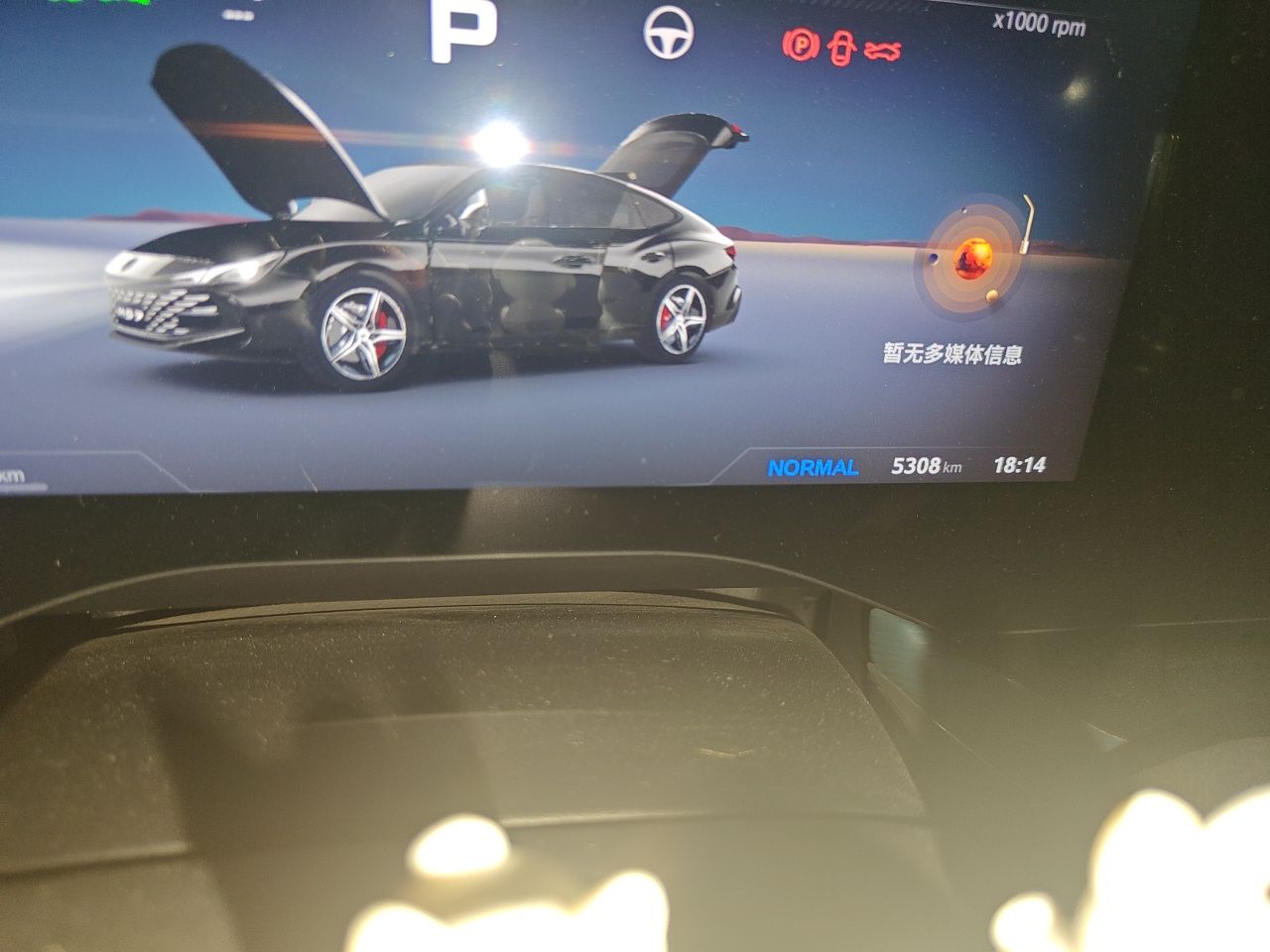 MG 7 2025 2.0T 405 AT Luxury Edition — снимка 9