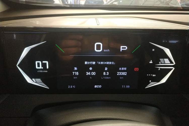 Used GAC Trumpchi GS3 2023 Shadow Speed 270T Enjoyment Edition
