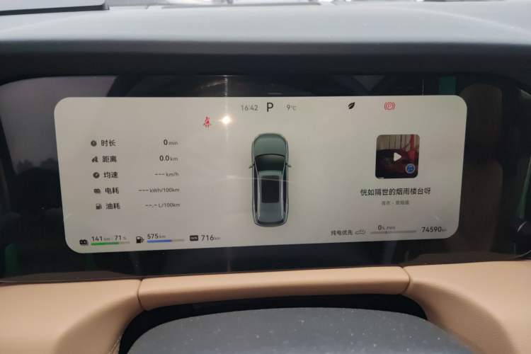 Used Hima AITO M7 2022 1.5T Four-Wheel Drive Luxury Edition