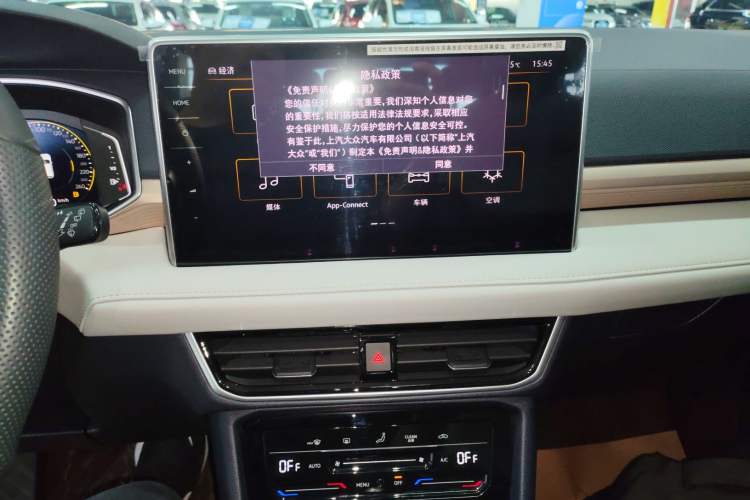 Used Volkswagen Tharu 2024 300TSI Two-Wheel-Drive Full Moon Edition Audio And AC Panel