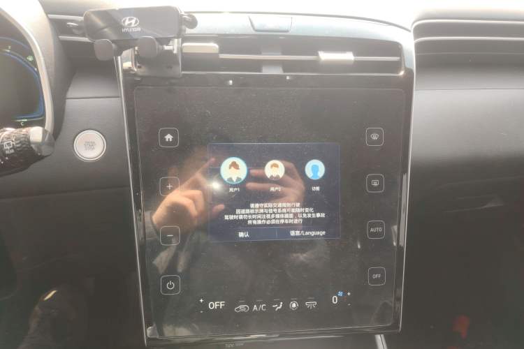 Used Hyundai Tucson 2023 Tucson L 1.5T Automatic Two-Wheel Drive DLX Luxury Edition
