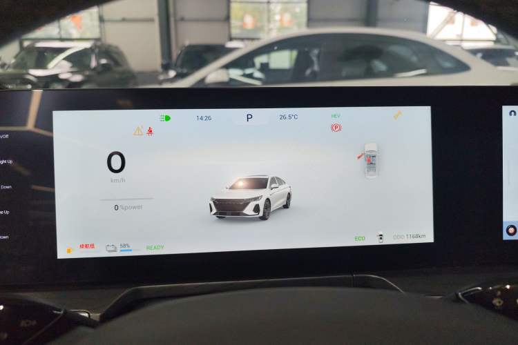 Used Chery Fengyun A8 2024 127 Chasing the Wind Edition Instrument Cluster