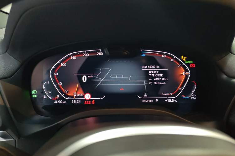 Used BMW X3 2023 Restyled xDrive30i Luxury Version M Night Edition Package Instrument Cluster