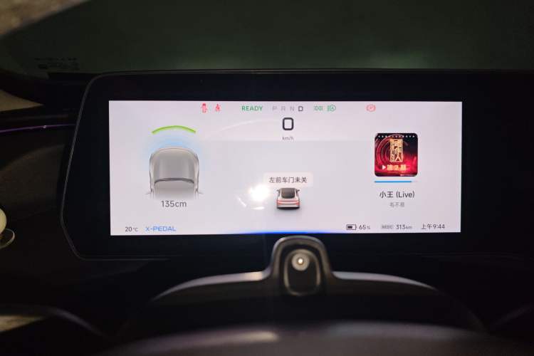 Used XPeng P7 2022 480E