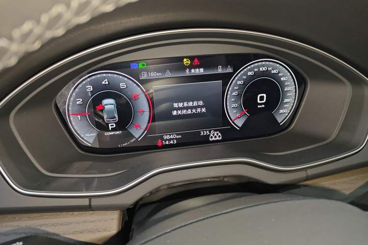 Used Audi Q5L 2023 40T Luxury Elegant Model
