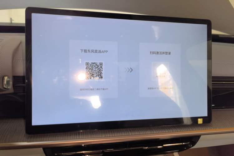 Used Dongfeng eπ eπ007 2024 Pure Electric 540 All-Wheel Drive Max Edition