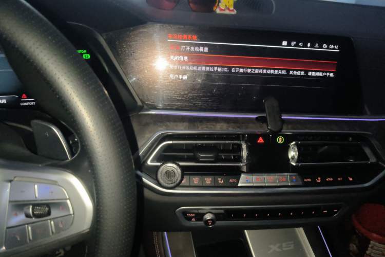 Used BMW X5 2022 Restyled xDrive 30Li Luxury Version M Sport Package