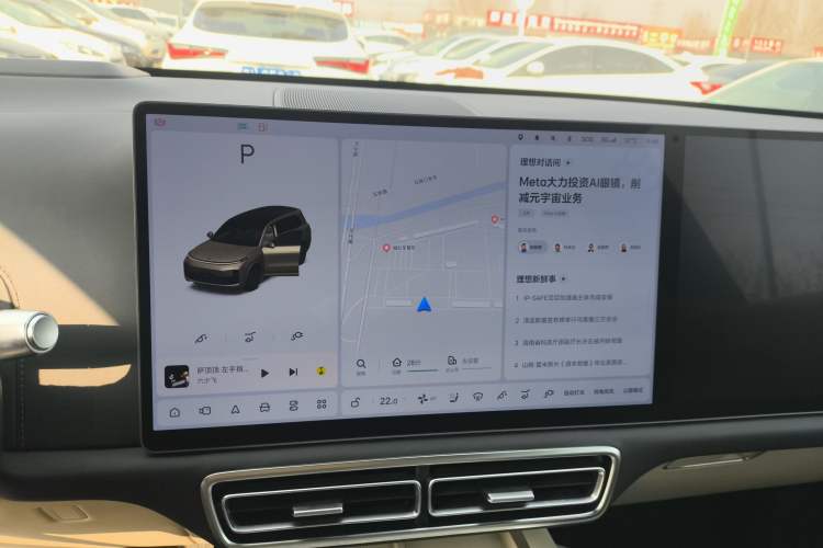 Used Li Auto L9 2022 Max model