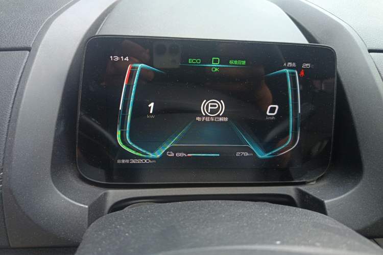 Used BYD Yuan New Energy 2019 EV535 High-Energy Leading Edition
