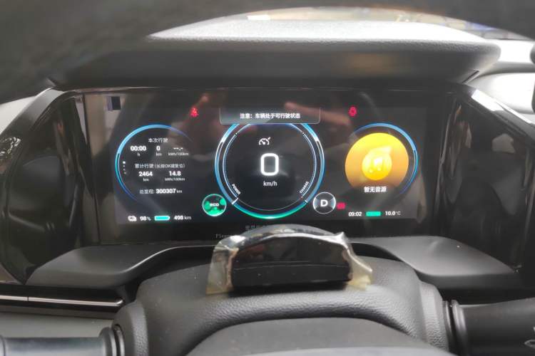 Used AION S Plus 2021 70 Tech Edition
