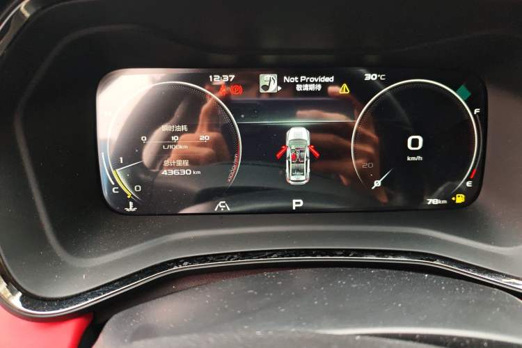 Used Geely Auto Emgrand S 2021 1.4T CVT Prestige Edition Instrument Cluster