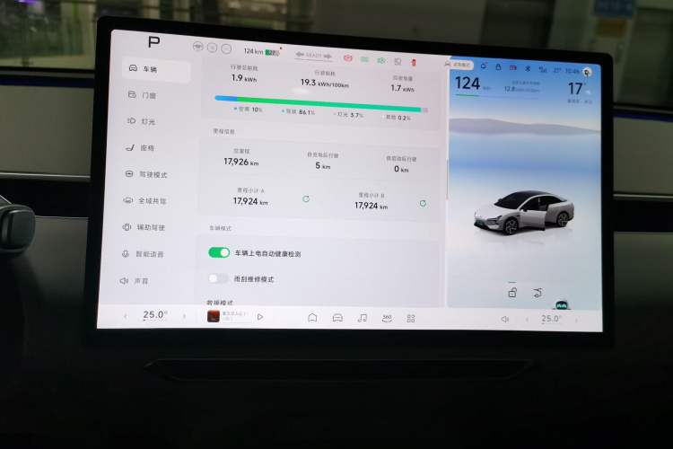 Used XPeng MONA M03 2025 600 with Ultra-Long Range Max