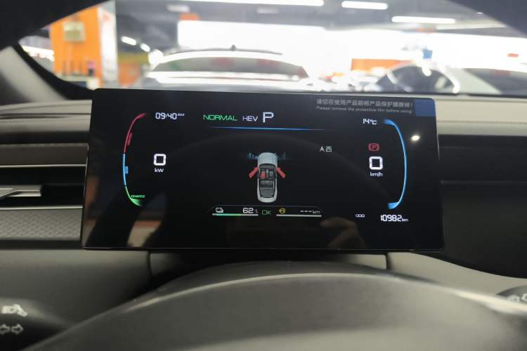 Used BYD Qin PLUS 2025 DM-i Smart Drive 55KM Leading Model