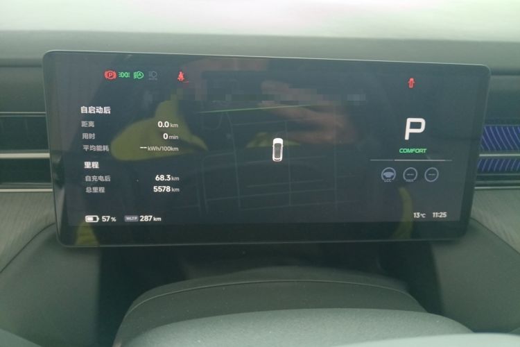 Used XPeng G6 2025 625 Long-Range Max Flagship Edition