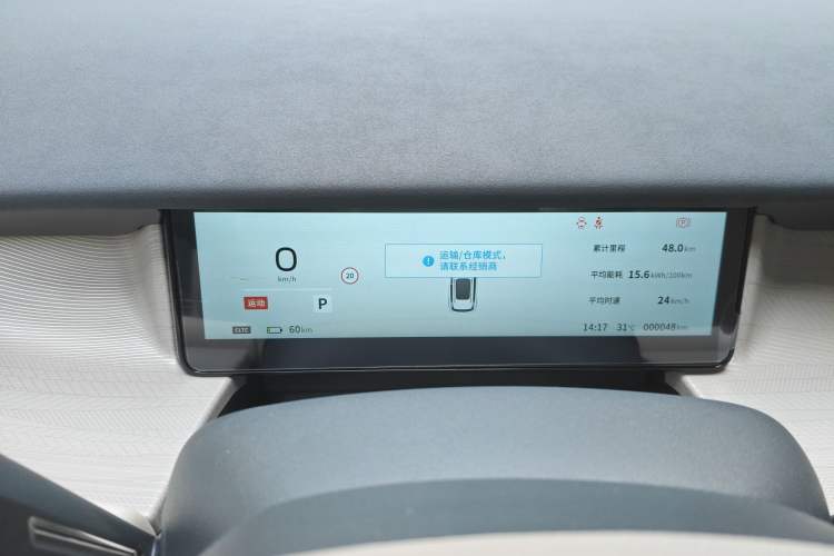 Used Dongfeng NAMMI 06 2025 401 Pro