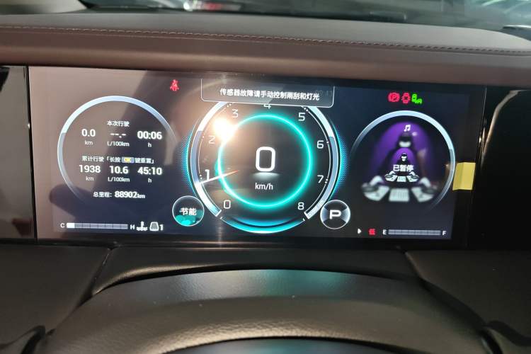 Used GAC Trumpchi M8 2024 Master Series 400T Ultimate Edition Instrument Cluster